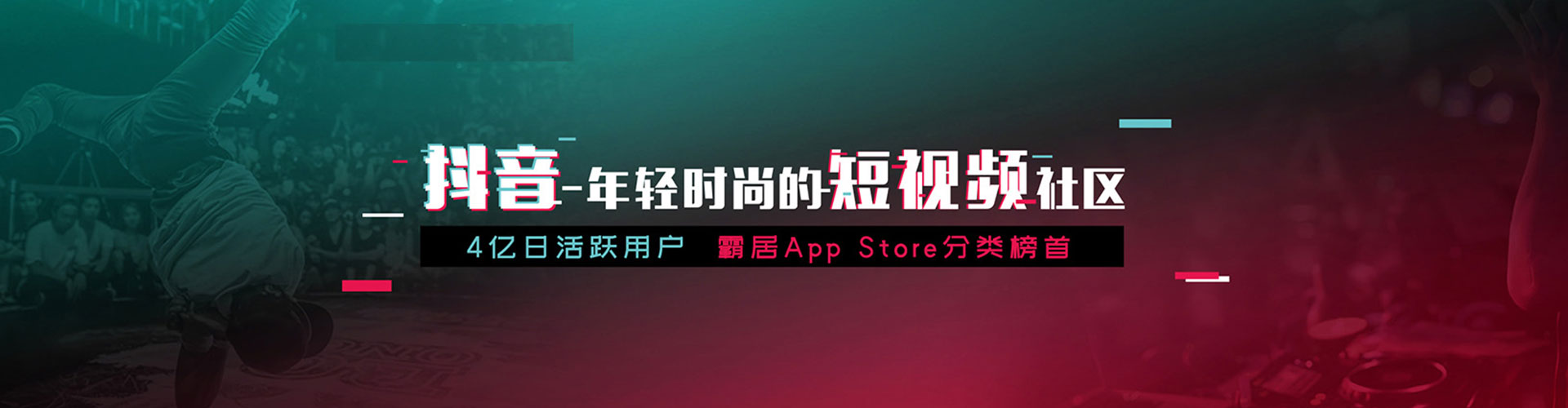 彭泽百度广告竞价