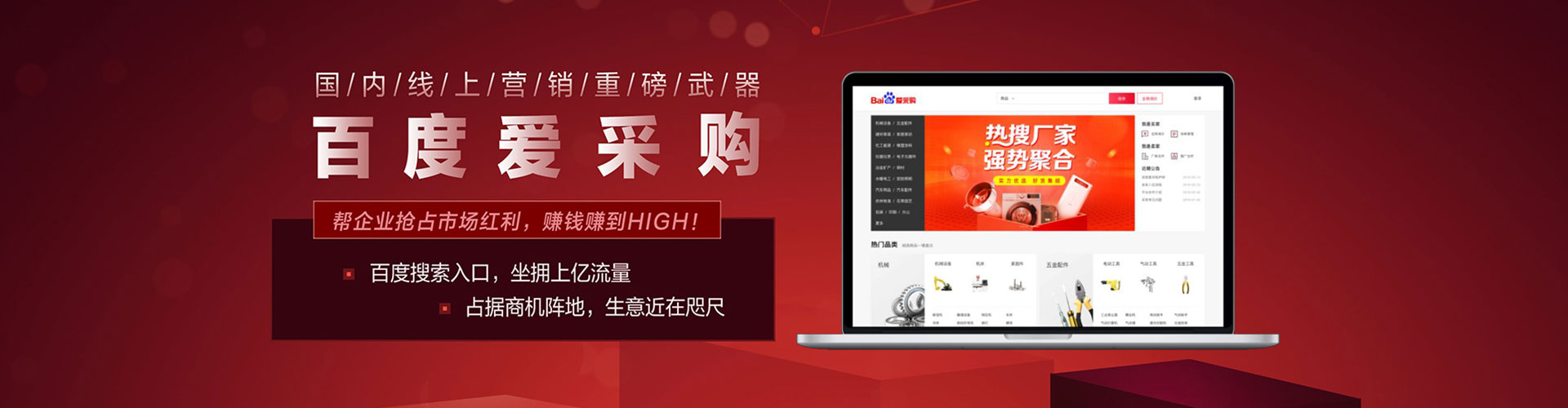 彭泽渠道开户返点