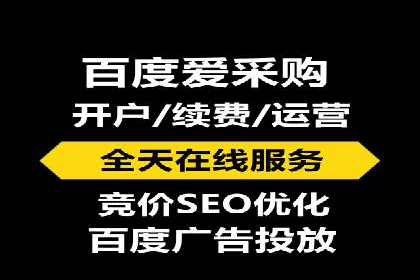 SEM关键词优化成功案例分享
