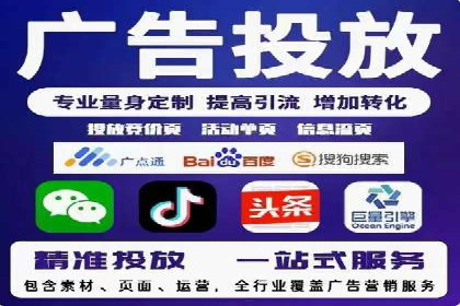 SEM竞价培训：案例分析及策略优化